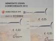 Kobiecheques